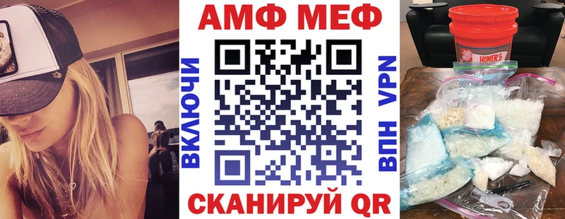 кракен ТОР  нарко площадка состав  Сердобск  Amphetamine VHQ  где купить наркотик 