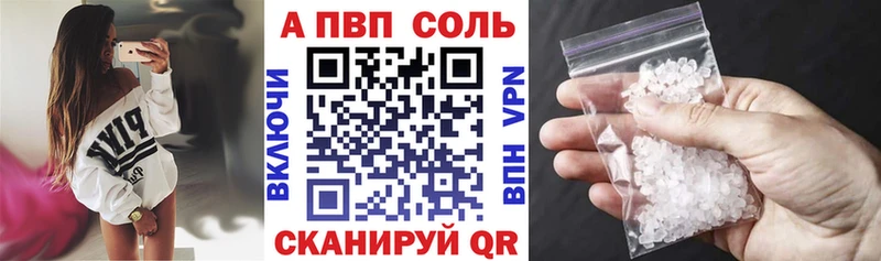 Alpha-PVP Соль  Сердобск 