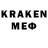 Метадон белоснежный Sergey Krauchenia