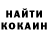 КЕТАМИН ketamine Karina Gidalishova
