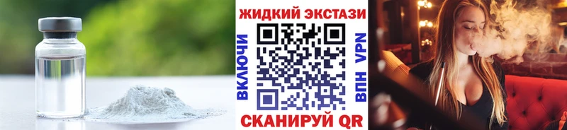 Бутират оксибутират  продажа наркотиков  Сердобск 