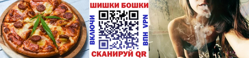 это состав  Сердобск  Еда ТГК марихуана 