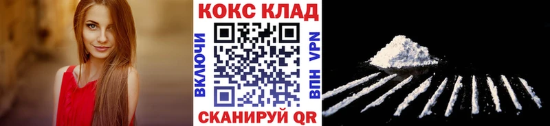 COCAIN Боливия  Сердобск 
