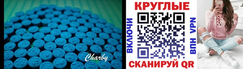 ЭКСТАЗИ mix  MEGA сайт  Сердобск 