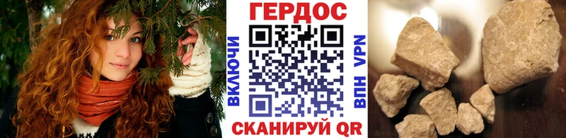 Героин Афган Сердобск