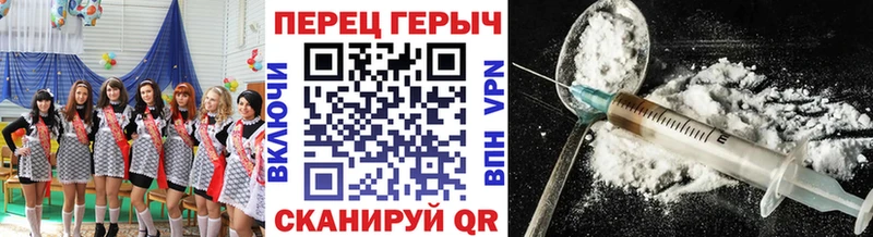 Героин афганец где можно купить наркотик Сердобск