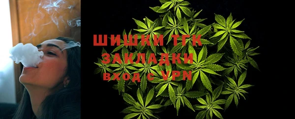альфа пвп VHQ Гусь-Хрустальный