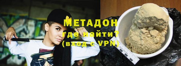 альфа пвп VHQ Гусь-Хрустальный