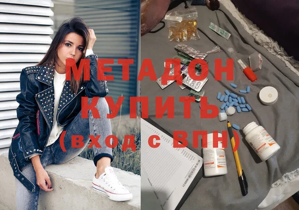 альфа пвп VHQ Гусь-Хрустальный