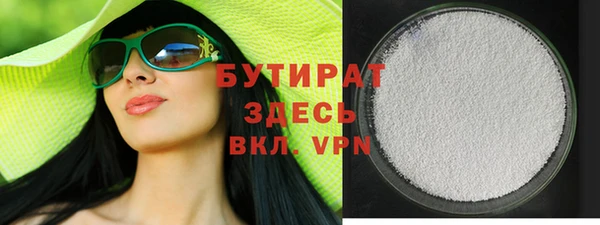 прущие крисы Гусиноозёрск