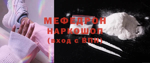 альфа пвп VHQ Гусь-Хрустальный