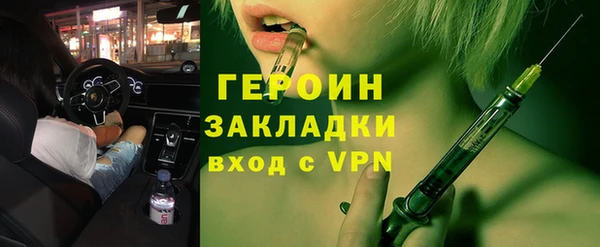 альфа пвп VHQ Гусь-Хрустальный