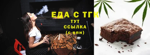 альфа пвп VHQ Гусь-Хрустальный