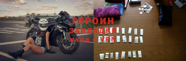прущие крисы Гусиноозёрск