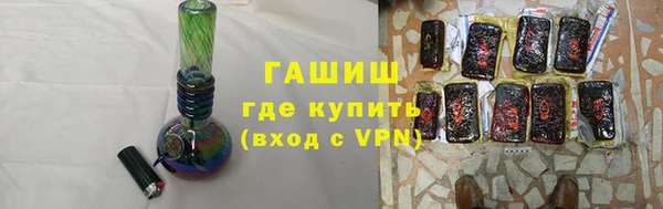 альфа пвп VHQ Гусь-Хрустальный