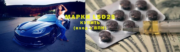 альфа пвп VHQ Гусь-Хрустальный