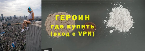 прущие крисы Гусиноозёрск
