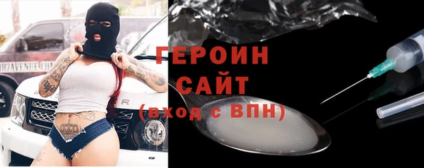 экстази Гусев