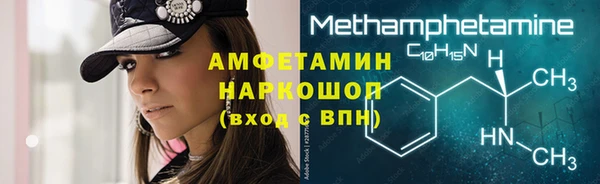 альфа пвп VHQ Гусь-Хрустальный