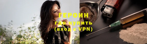 экстази Гусев