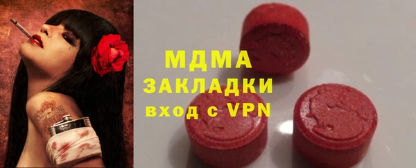 мескалин Дмитриев