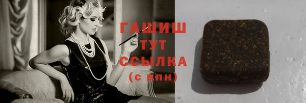альфа пвп VHQ Гусь-Хрустальный