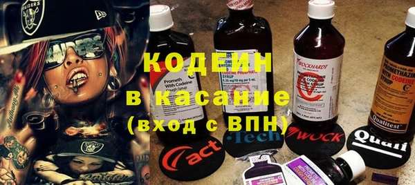 прущие крисы Гусиноозёрск