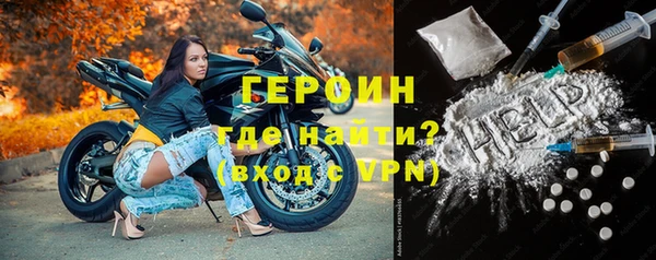 прущие крисы Гусиноозёрск
