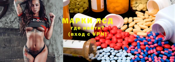 экстази Гусев