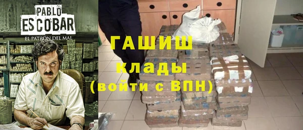 МДМА Дмитров