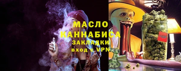 прущие крисы Гусиноозёрск