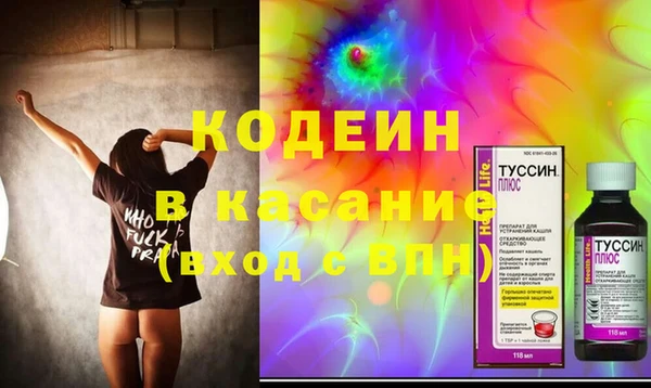 меф VHQ Горняк