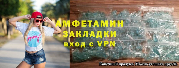прущие крисы Гусиноозёрск
