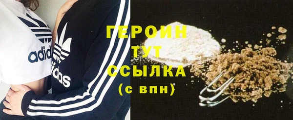 альфа пвп VHQ Гусь-Хрустальный