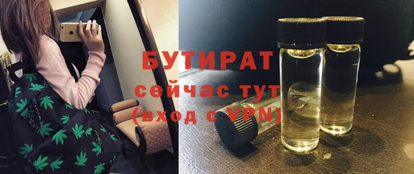 герыч Дмитровск