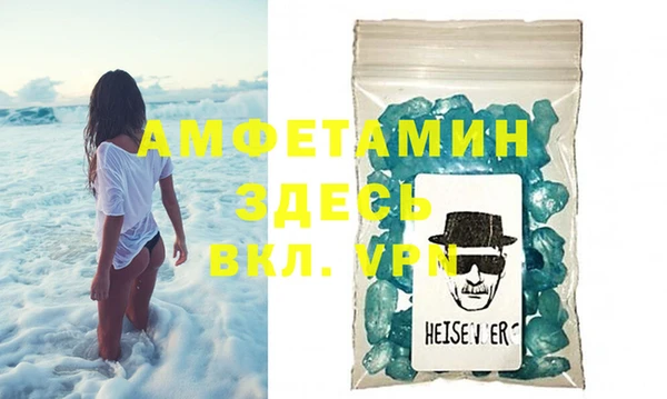 МДМА Дмитров