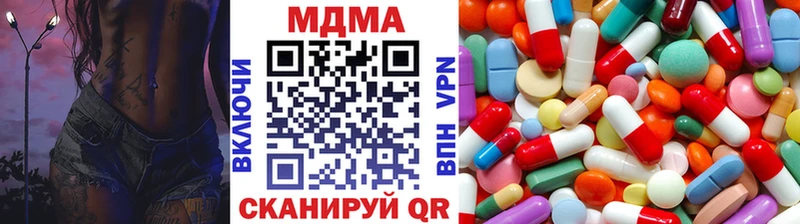 MDMA crystal  Сердобск 