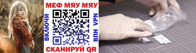 закладка  OMG как войти  Меф 4 MMC  даркнет клад  Сердобск 