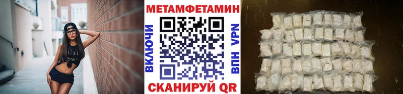 МЕТАМФЕТАМИН мет  где продают   Сердобск 