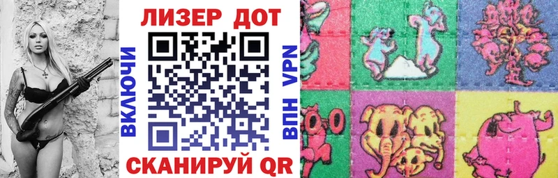 Наркотические марки 1,8мг  mega маркетплейс  Сердобск 