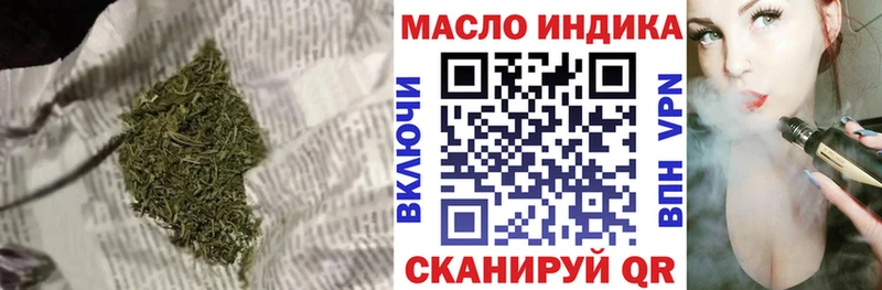 ТГК жижа Сердобск
