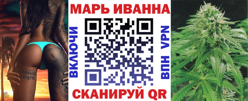 Канабис THC 21% Сердобск